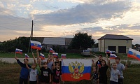 Флаг державы – символ славы
