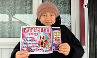 Для милой Татьяны