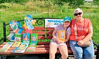 Читающая скамейка