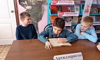Ваня Солнцев – защитник Отечества