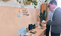 Есть чудо на земле с названьем дивным – книга!