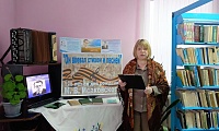 Окрыленная песней душа