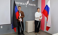 ОДНА СТРАНА. ОДНА СЕМЬЯ. ОДНА РОССИЯ!