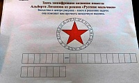 На военной тропе с книгой