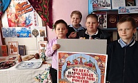 Фольклориада