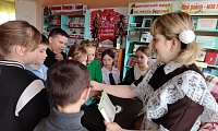 неделя детской книги