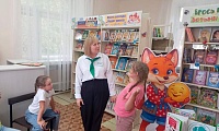 Будь на волне – читай