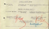 Великанова Анна Васильевна