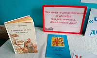 Часовой детства