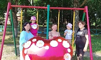 Счастья вашему дому