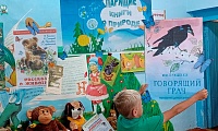 Парящие книги о природе