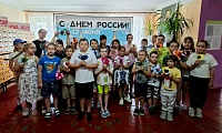 Вместе мы — Россия