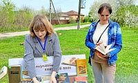Библиотечный дворик