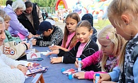 Единство народов - сила нашего города