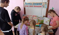 Правила дорожные знать каждому положено!