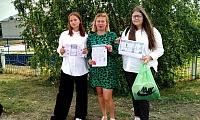 Терроризм - угроза обществу