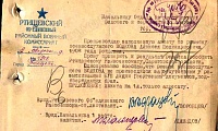 Волков Алексей Поликарпович