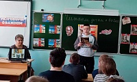 Читаем детям о войне