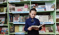 День чтения «Война в детской судьбе»