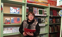 Газопроводская сельская библиотека