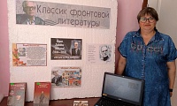 Хранитель лебедей