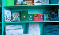 Малиновская сельская библиотека