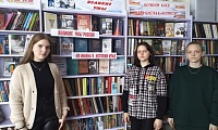 Городская библиотека №2