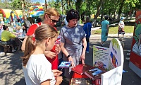 Россия - Родина моя