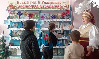 Рождественские сказки