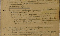 Володин Николай Евдокимович