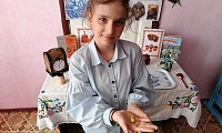 Фольклориада