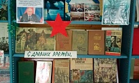 Чиганакская сельская библиотека