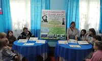 Великие учёные - наши земляки