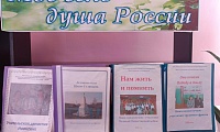 Страницы истории нашего села