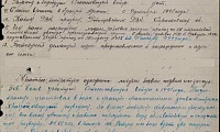 Белов Александр Матвеевич