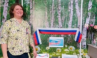Флаг державы - символ славы