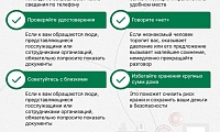 Финансовые знания для старшего поколения