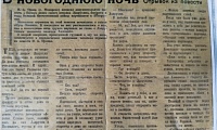 Лаврухин Василий Евсеевич