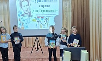 Удивительная страна Лии Гераскиной