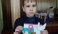 Открытка Победы