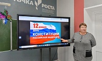 Конституция – закон, по нему мы все живем
