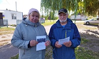 Личные финансы с господдержкой