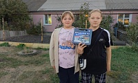 Туристическими тропами путешествуем с книгой