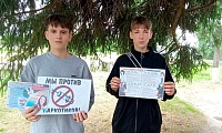 Мы за жизнь без наркотиков