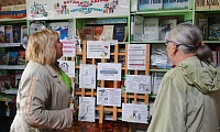 Финансовая грамотность - это важно