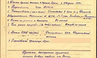 Волков Михаил Александрович