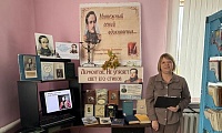 Не угаснет свет его стихов