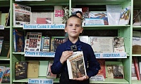 День чтения «Война в детской судьбе»