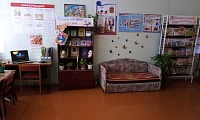 Курганская сельская библиотека