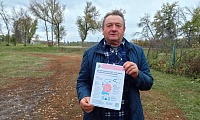 Личные финансы с господдержкой